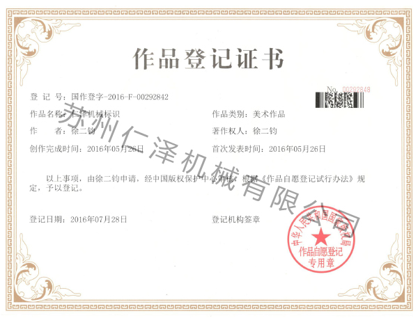 榮譽(yù)資質(zhì)