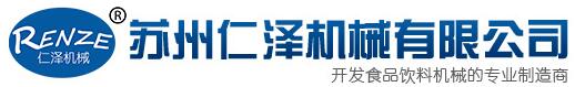蘇州桶裝水灌裝機(jī)